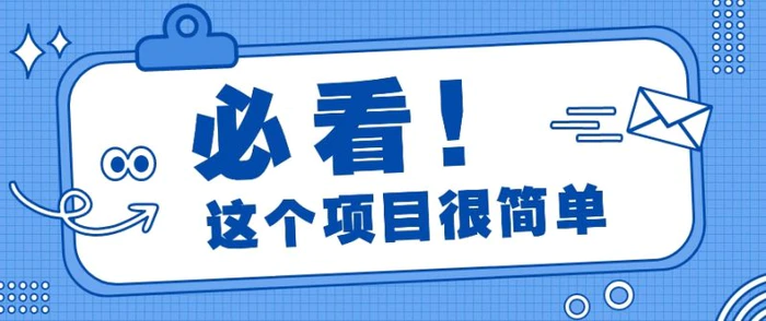 利用小红书免费赠书引流玩法：轻松涨粉500+，月入过万【视频教程】-副业库