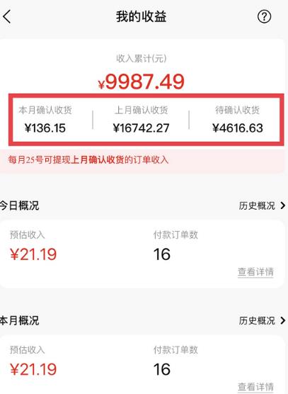 （1718期）短视频赚钱新项目：抖音表情包引流，完全零投入，做得好 月入2万+速来搞钱-副业库