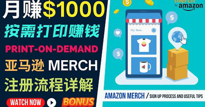 （3589期）如何利用Amazon Print On Demand（按需打印）打造每月1000美元的被动收入-副业库