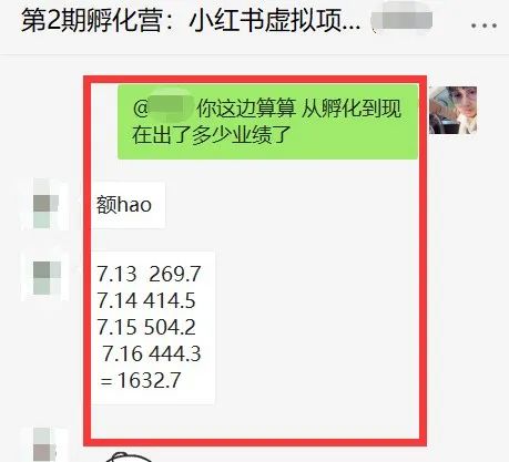 图片[3]-（4131期）《小红书虚拟项目1.0》账号注册+养号+视频制作+引流+变现，几天就赚两三千-副业库