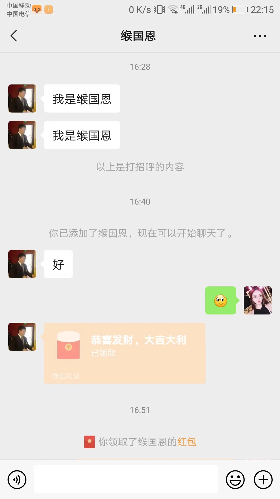 图片[3]-（4328期）利用陌陌包装女号，引流s粉，实现一天收益100+的项目【定位脚本+教程】-副业库