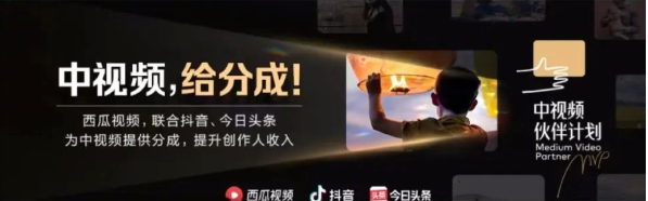 图片[2]-（4411期）2022年最新中视频变现最稳最长期的项目，一个账号月入几万（教程+工具）-副业库