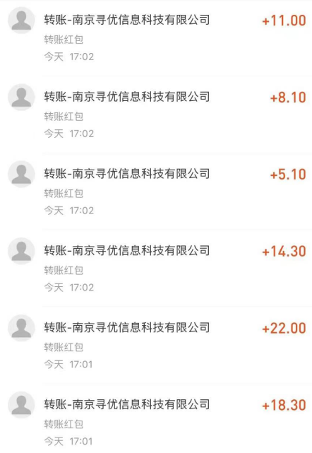 图片[3]-（4459期）探遇交友漂流瓶聊天挂机平台，号称单机一天80+可手动可脚本（软件+教程）-副业库