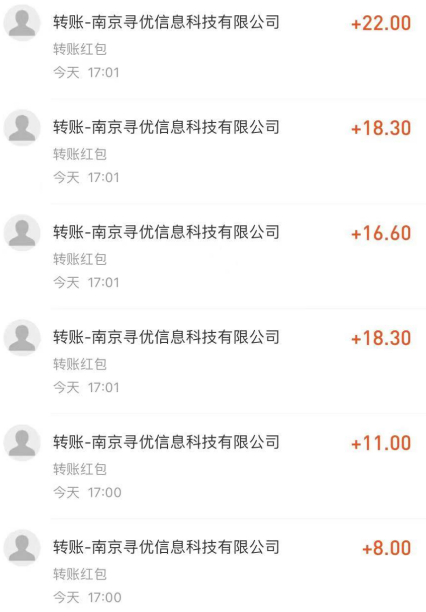 图片[4]-（4459期）探遇交友漂流瓶聊天挂机平台，号称单机一天80+可手动可脚本（软件+教程）-副业库