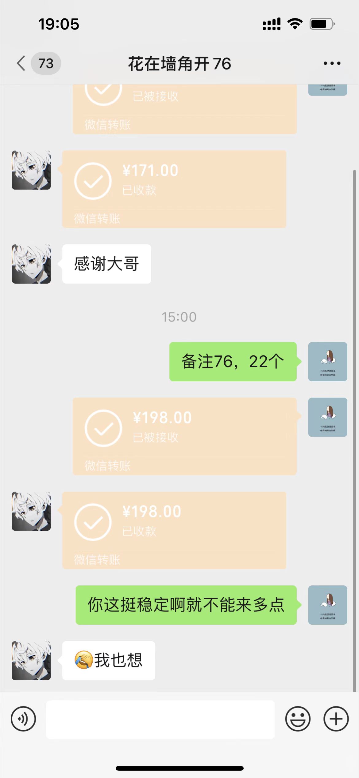 图片[2]-（4508期）咸鱼购物粉回收项目，单粉8-10元，有手机就能干-副业库