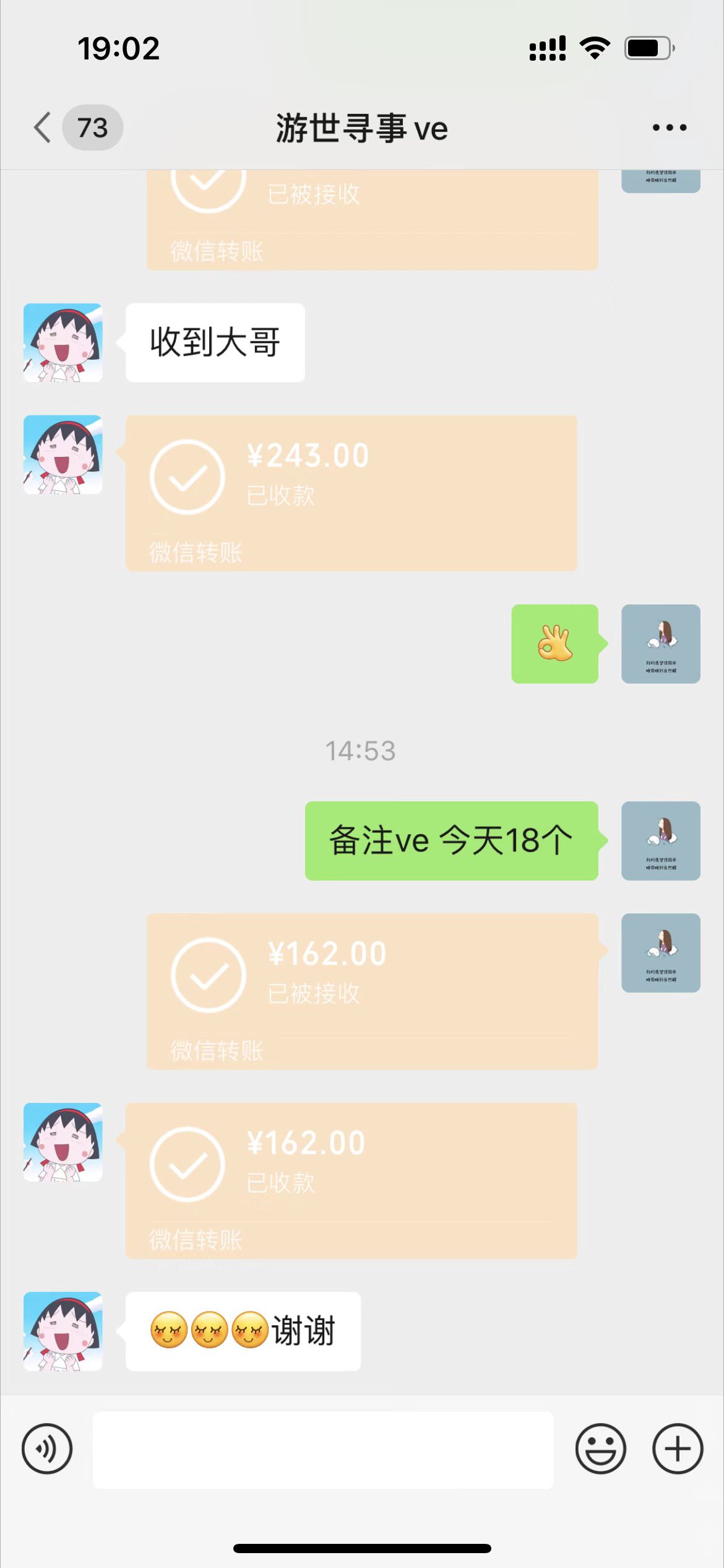 图片[3]-（4508期）咸鱼购物粉回收项目，单粉8-10元，有手机就能干-副业库