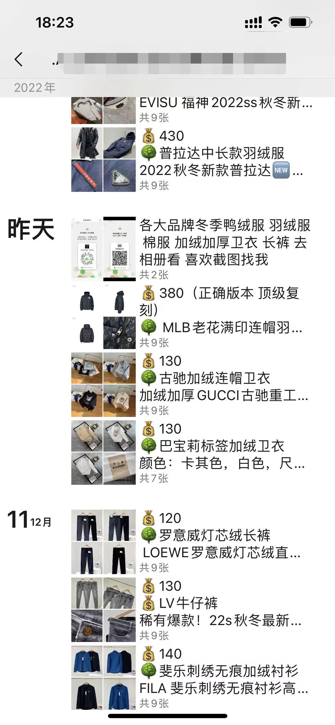 图片[5]-（4508期）咸鱼购物粉回收项目，单粉8-10元，有手机就能干-副业库