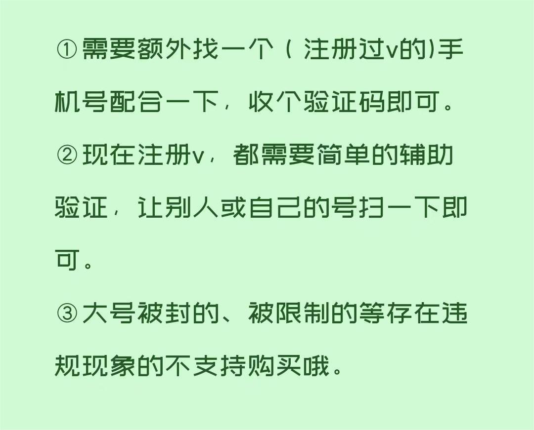 图片[2]-（4529期）一个手机号无上限注册微信小号-测试可用（详细视频操作教程）-副业库