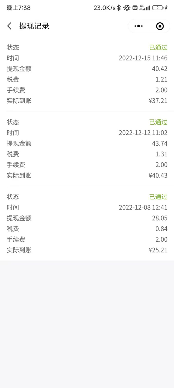 图片[3]-（4524期）外面卖价值288的推文刷量协议软件，支持批量操作【永久脚本+详细教程】-副业库