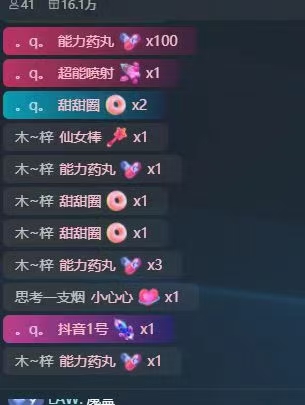 图片[3]-（4577期）外面收费1980的星座领土战争互动直播，支持抖音【全套脚本+详细教程】-副业库