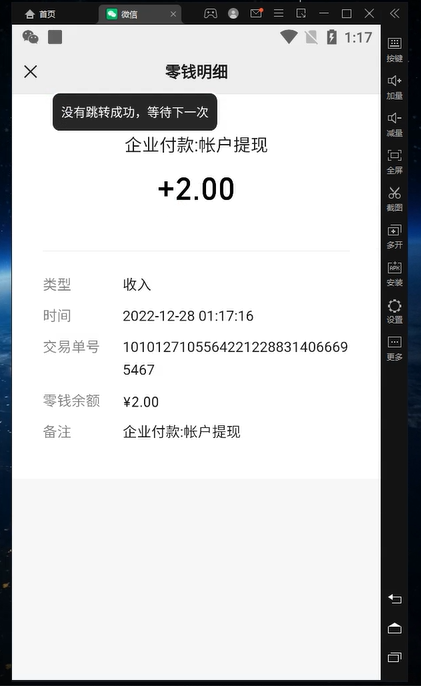 图片[4]-（4614期）全自动阅读挂机项目，号称单窗10r，全套脚本+教程，小白上手简单-副业库