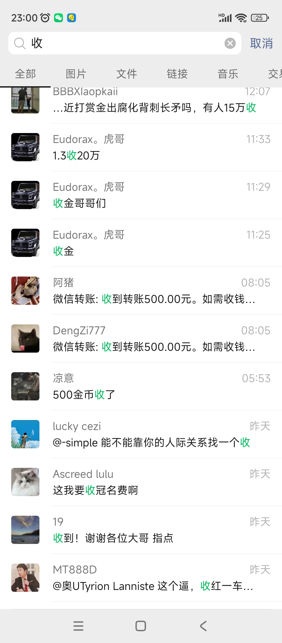 图片[3]-（4707期）【游戏搬砖】New World 新世界游戏搬砖项目，单号日入100+【详细操作教程】-副业库