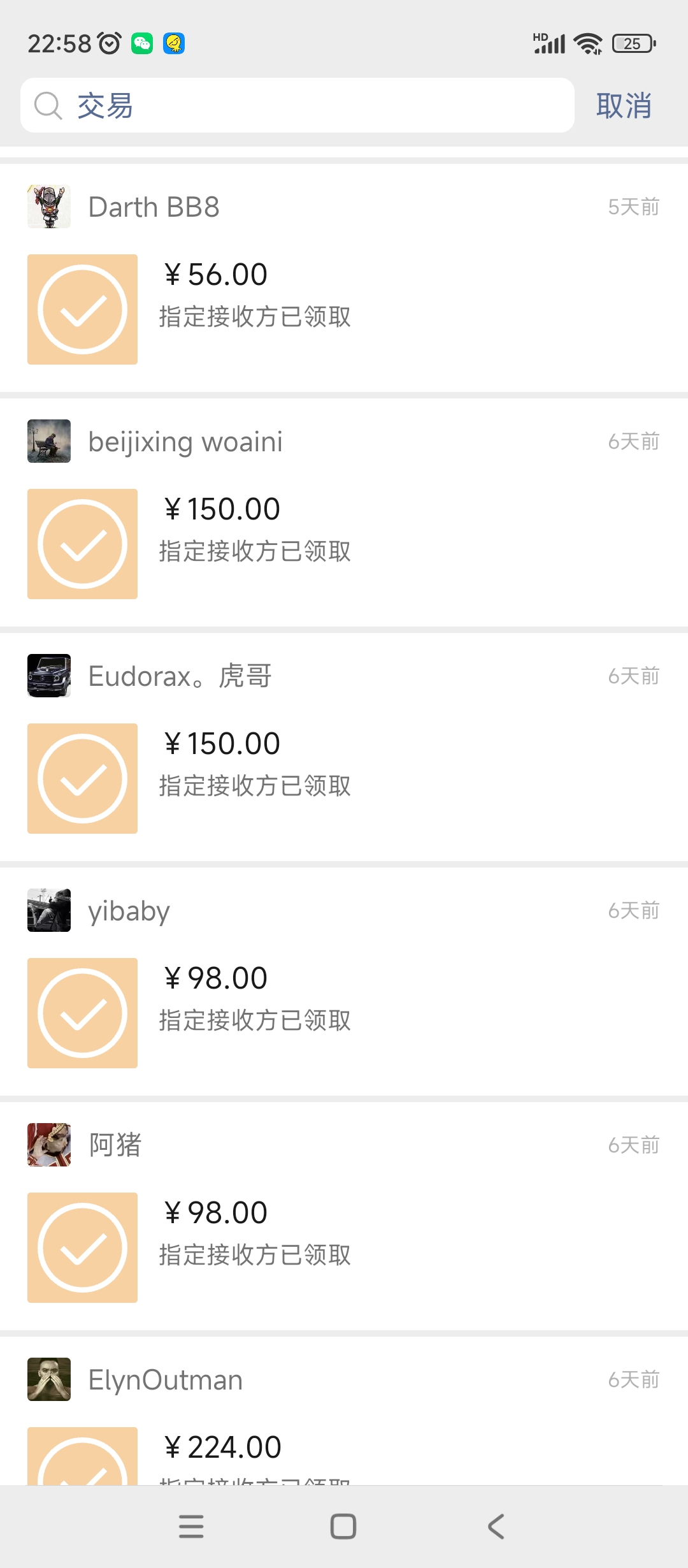 图片[4]-（4707期）【游戏搬砖】New World 新世界游戏搬砖项目，单号日入100+【详细操作教程】-副业库