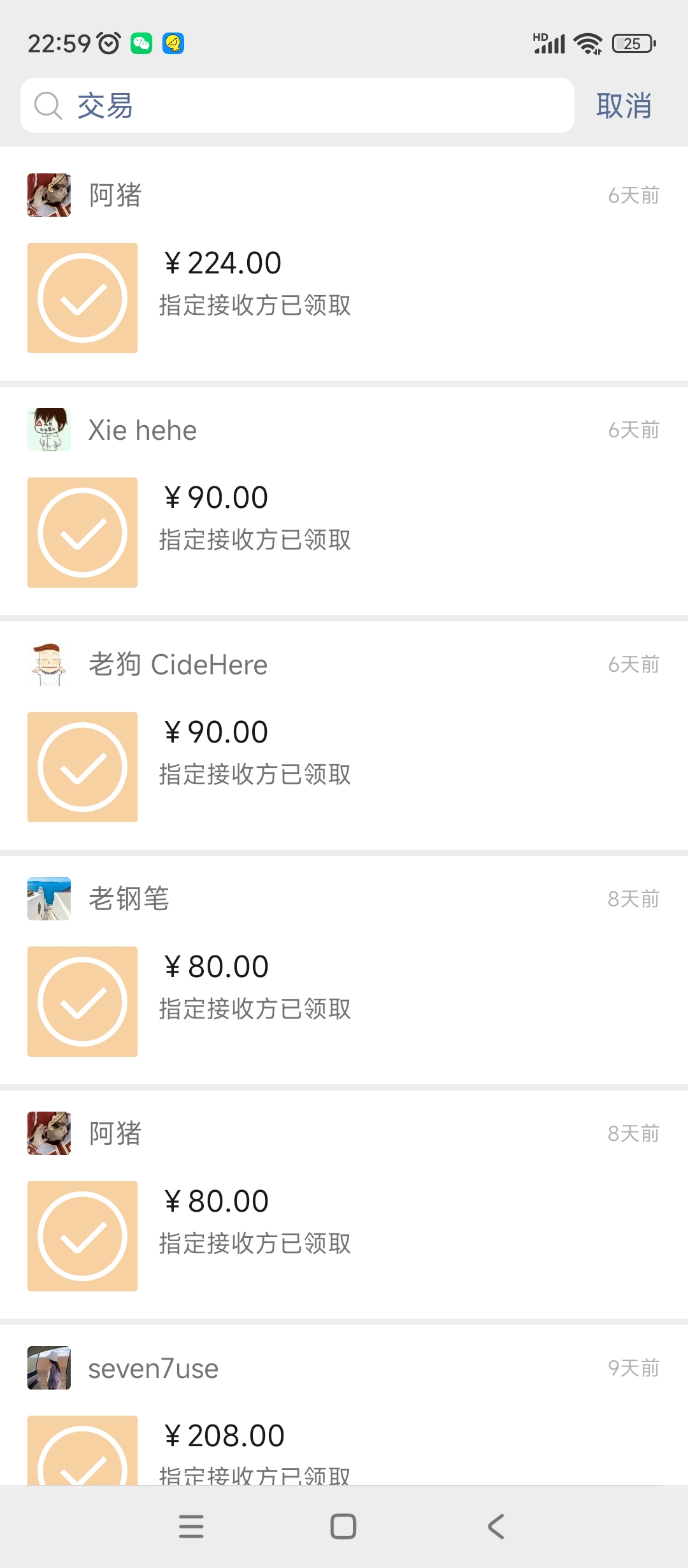 图片[5]-（4707期）【游戏搬砖】New World 新世界游戏搬砖项目，单号日入100+【详细操作教程】-副业库
