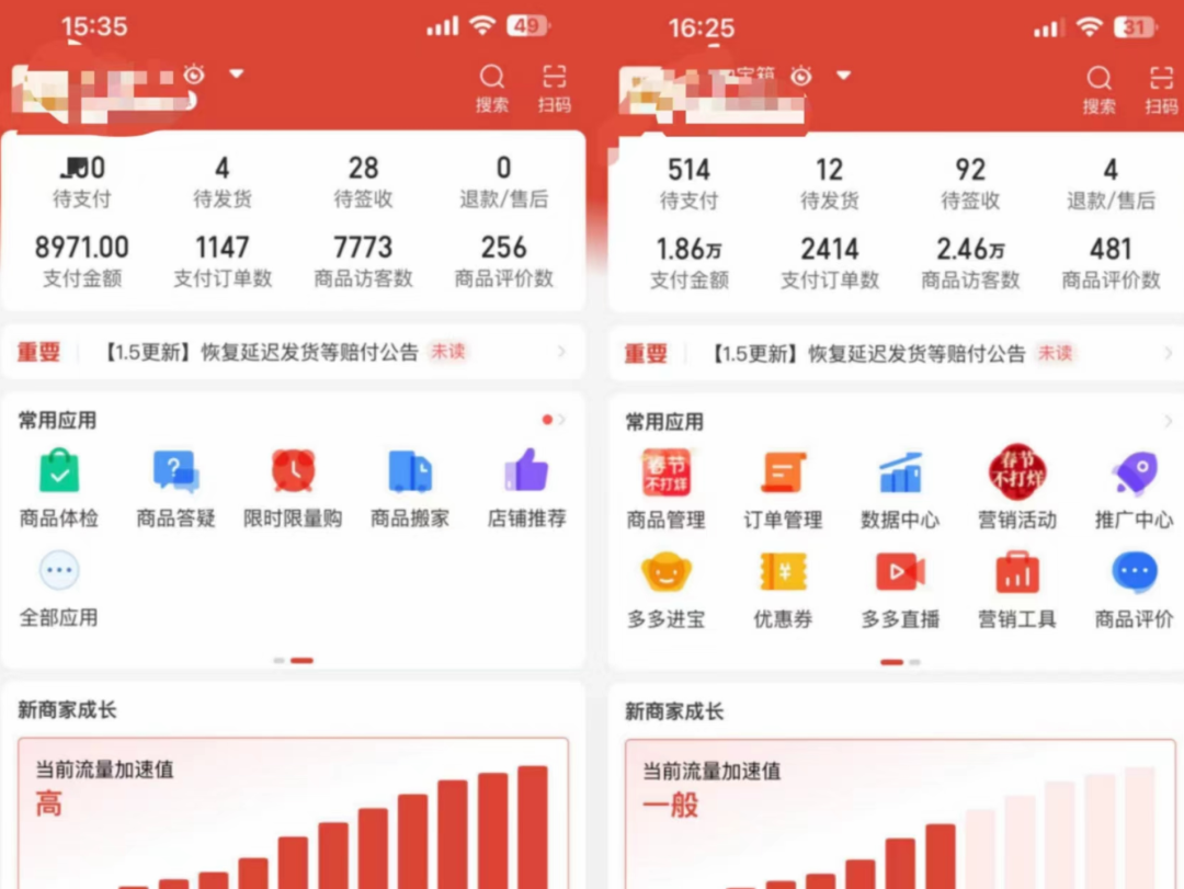 图片[3]-（4860期）外面卖2980的拼多多原神虚拟帐号项目：卖原神游戏号5天赚了2万-副业库