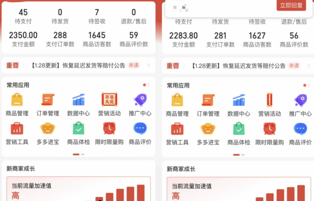 图片[7]-（4860期）外面卖2980的拼多多原神虚拟帐号项目：卖原神游戏号5天赚了2万-副业库