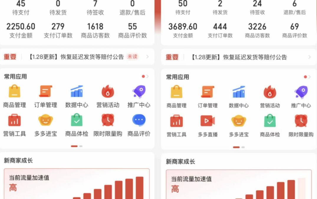图片[8]-（4860期）外面卖2980的拼多多原神虚拟帐号项目：卖原神游戏号5天赚了2万-副业库