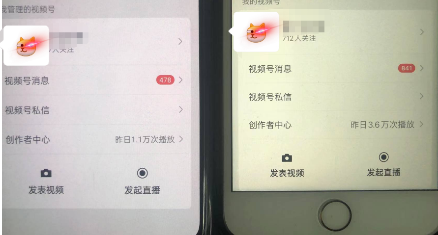 图片[2]-（4862期）无脑视频号搬砖带货，只要会电脑剪辑，无脑干，亲测当天爆单赚了300多佣金-副业库