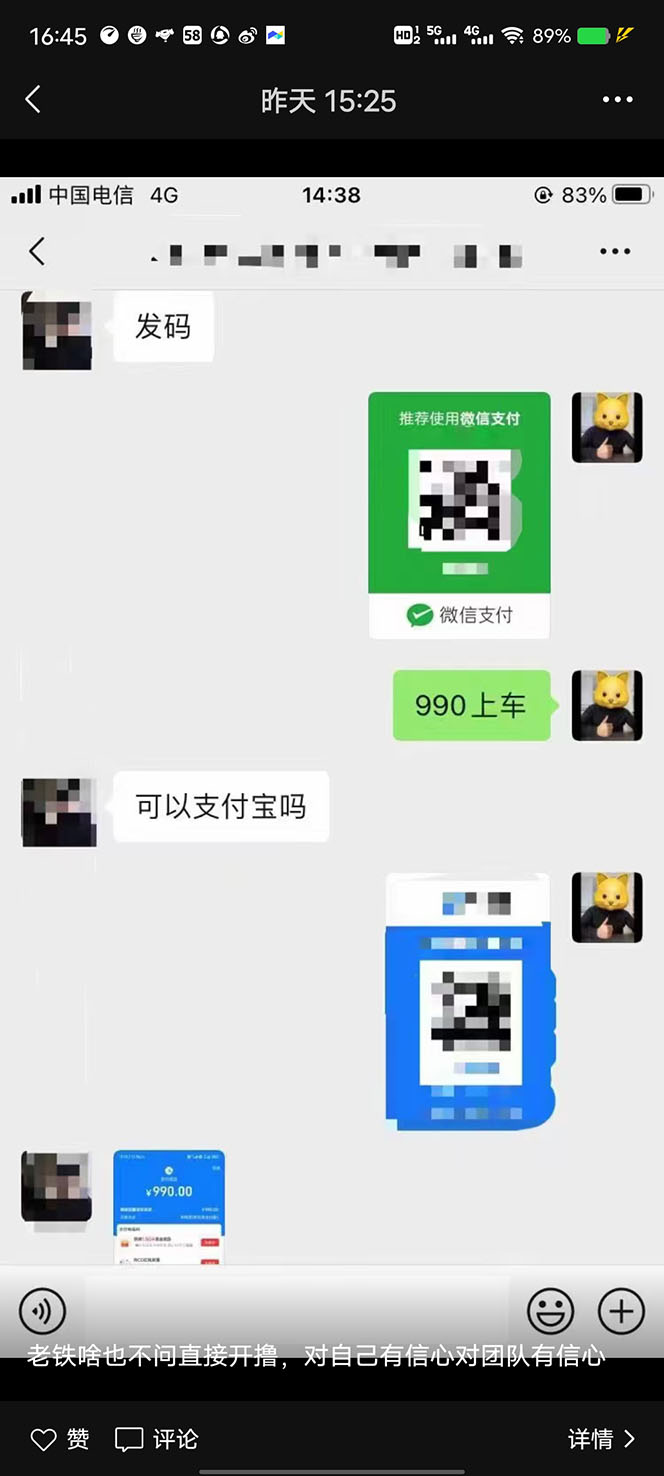 图片[5]-（4877期）2023年外面收费990的抖音小程序变现新玩法，单号轻松日入200+-副业库