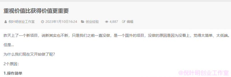 图片[2]-（4888期）国外返利网（cashback）项目：无需懂任何英文，每天2小时，月入3500美金-副业库