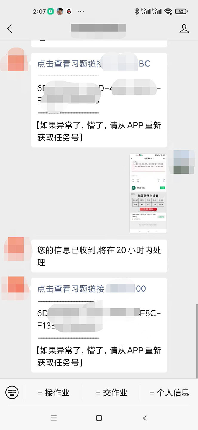 图片[4]-（4918期）外面收费188的易赚全自动挂机脚本，单机日入10-20+【永久脚本+详细教程】-副业库