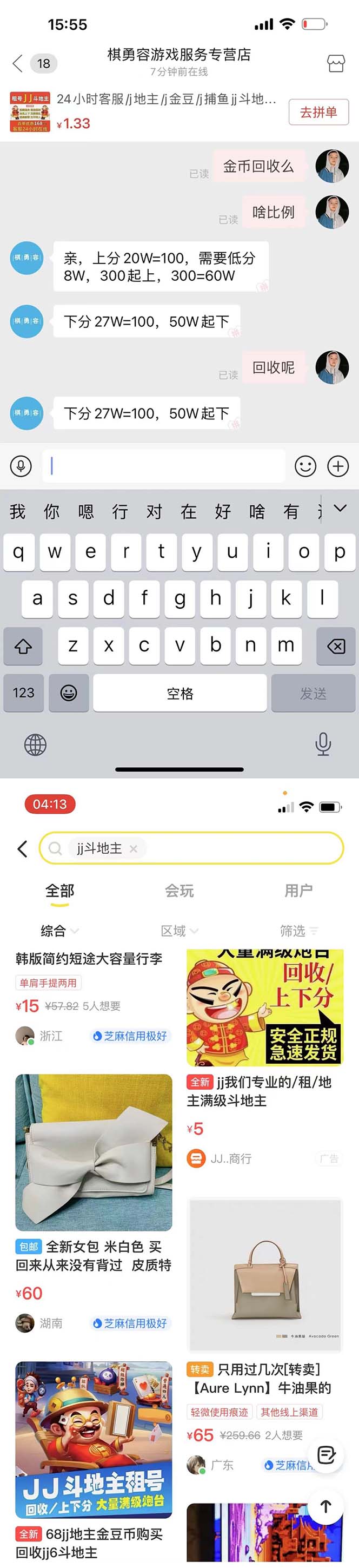 图片[2]-（5008期）外面收费1280的JJ斗地主打金项目，号称一天300+【永久脚本+操作教程】-副业库