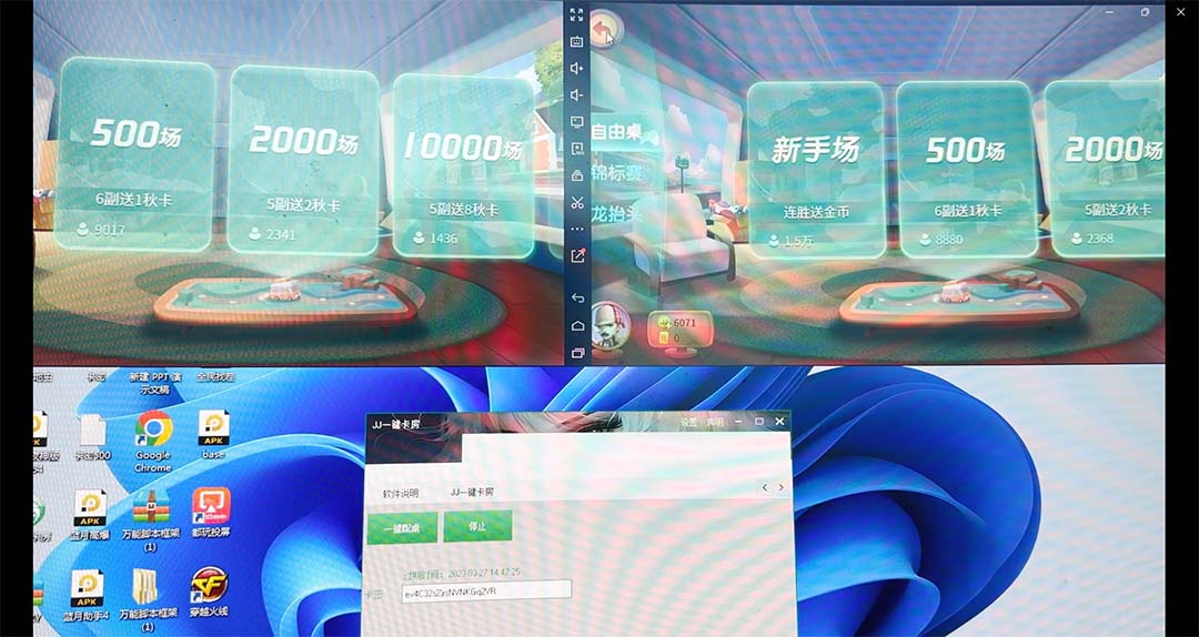 图片[4]-（5008期）外面收费1280的JJ斗地主打金项目，号称一天300+【永久脚本+操作教程】-副业库