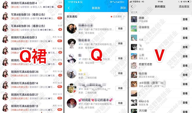 图片[2]-（5033期）【男粉落地项目】2023零基础玩转男粉快手无人直播，无脑月入3w+实操教程！-副业库