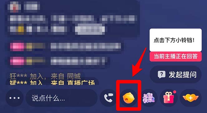 图片[4]-（5033期）【男粉落地项目】2023零基础玩转男粉快手无人直播，无脑月入3w+实操教程！-副业库