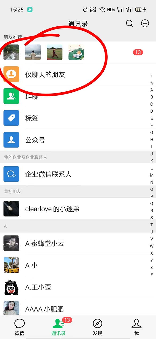 图片[3]-（5087期）天涯论坛资源发抖音快手小红书神仙帖子引流 变现项目 日入300到800比较稳定-副业库
