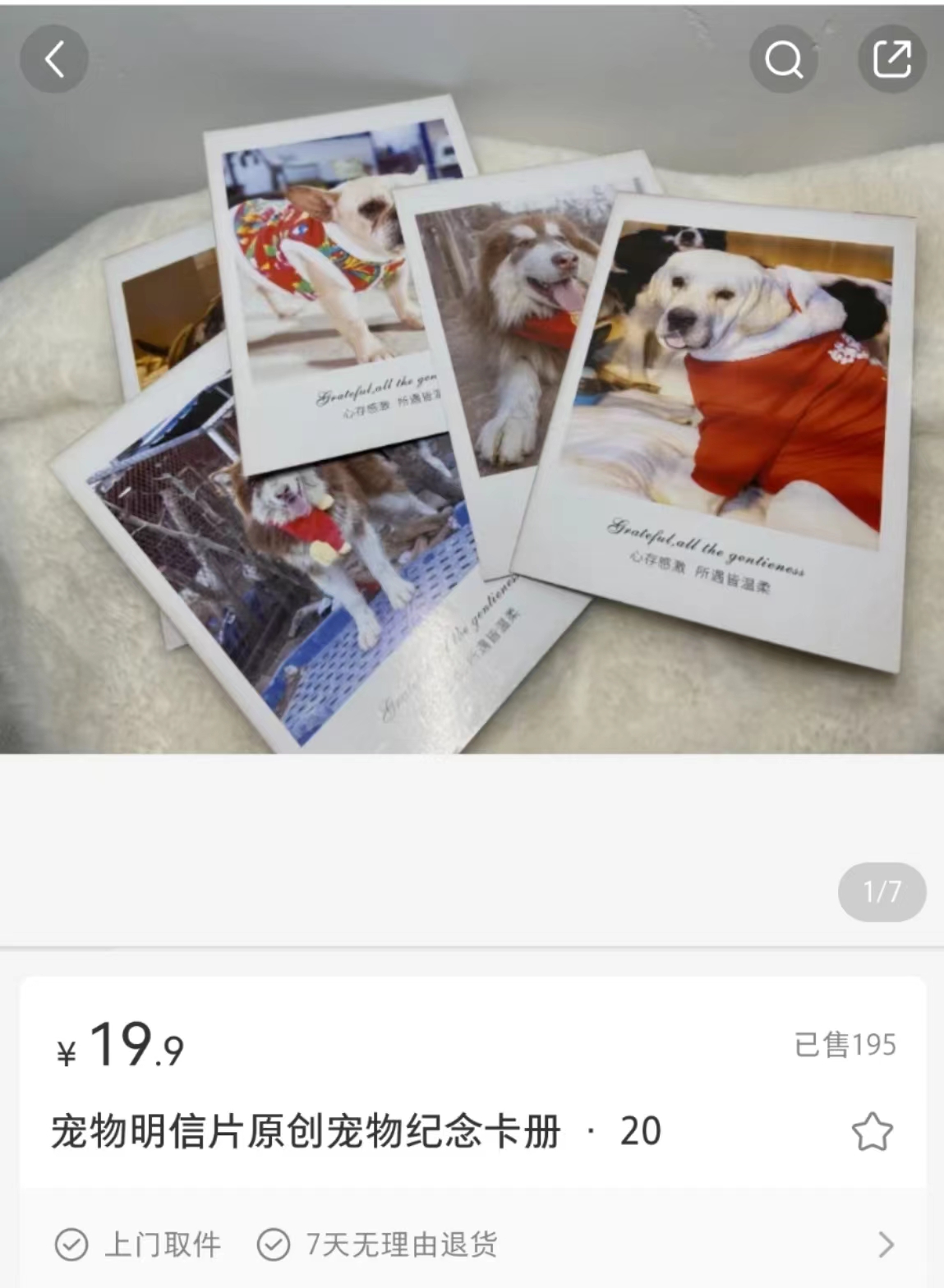 图片[2]-（5294期）非常偏门的暴利项目，仅靠打赏月入2w+-副业库