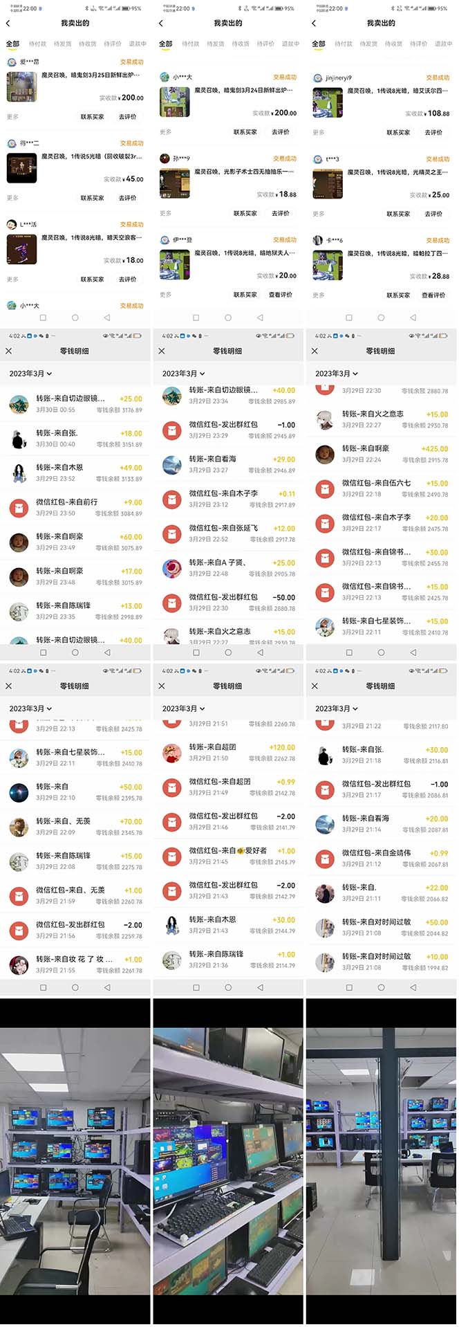 图片[3]-（5355期）外面收费1988的最新魔灵召唤全自动挂机项目，单号一天500+【脚本+教程】-副业库