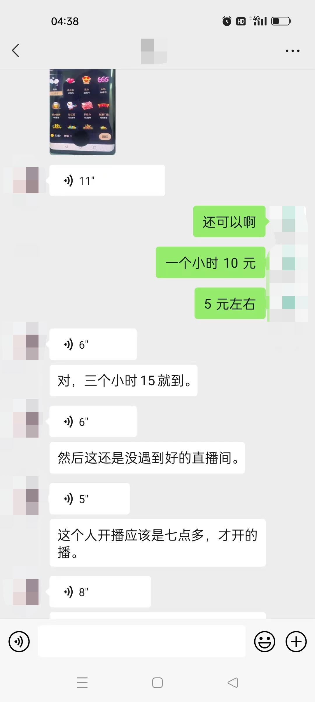 图片[3]-（5472期）晓秀全自动挂机抢红包项目，号称单设备一小时5-10元【挂机脚本+教程】-副业库
