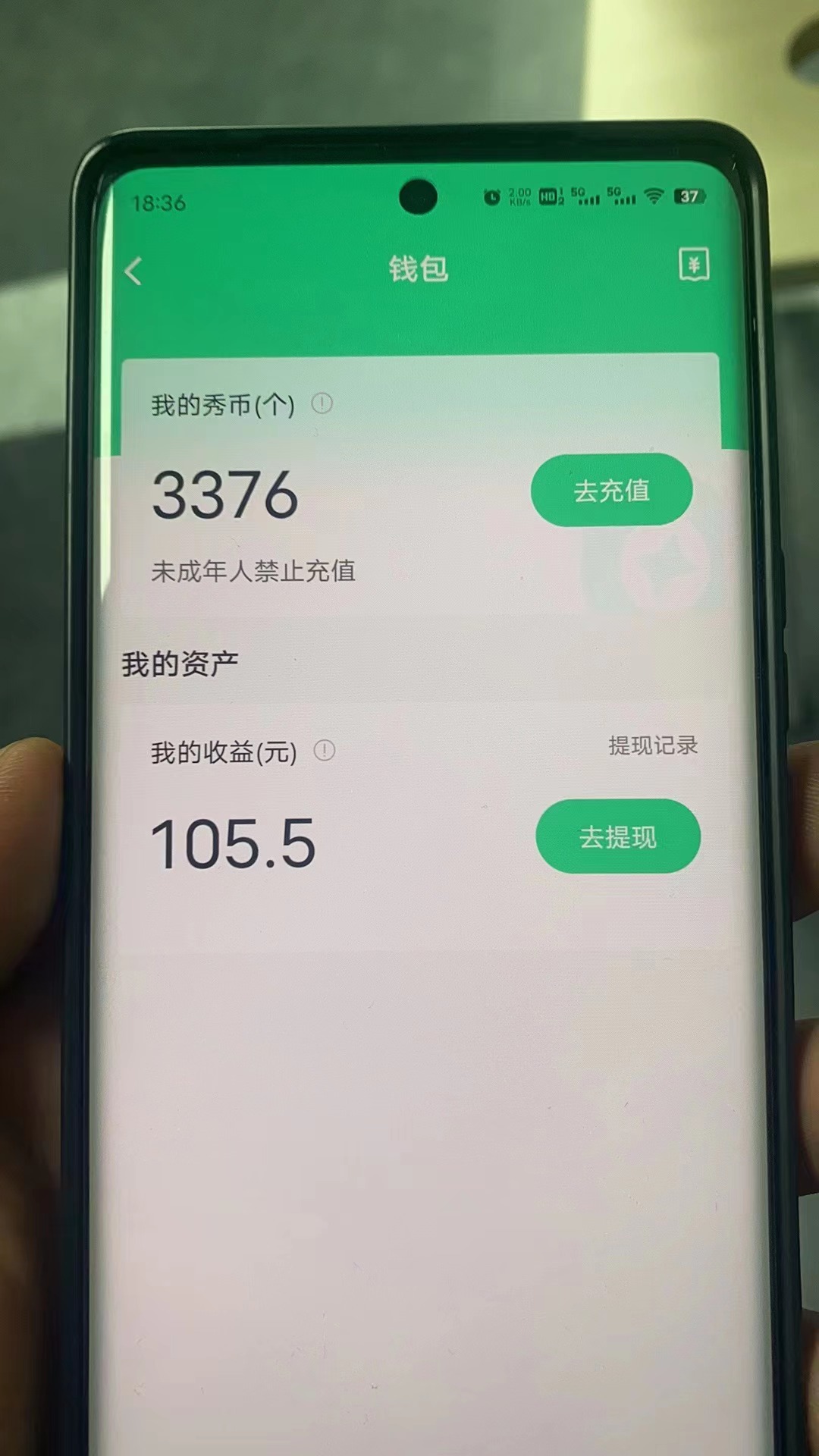 图片[4]-（5472期）晓秀全自动挂机抢红包项目，号称单设备一小时5-10元【挂机脚本+教程】-副业库