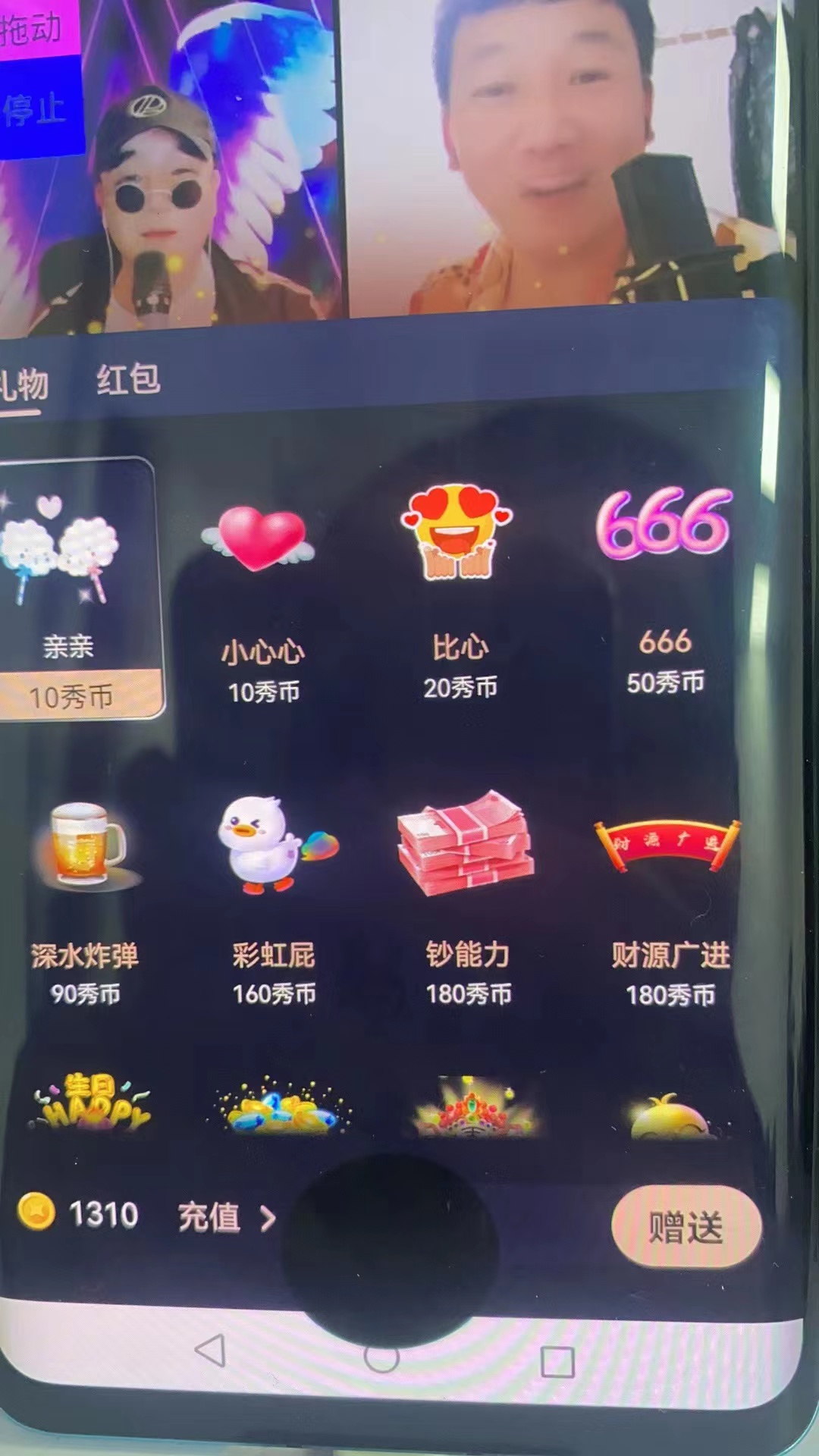图片[6]-（5472期）晓秀全自动挂机抢红包项目，号称单设备一小时5-10元【挂机脚本+教程】-副业库