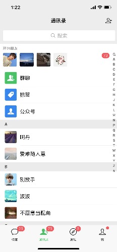 图片[3]-（5486期）快手美女号全自动变现训练营1.0：3到7天w粉，单账号每天利润300-500元-副业库
