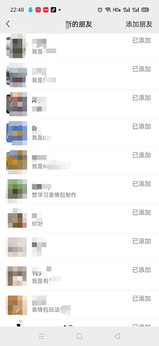 图片[6]-（5498期）黑科技纯原创可爱猫咪图片，全网精准引流，实操5个VX号被加频繁-副业库