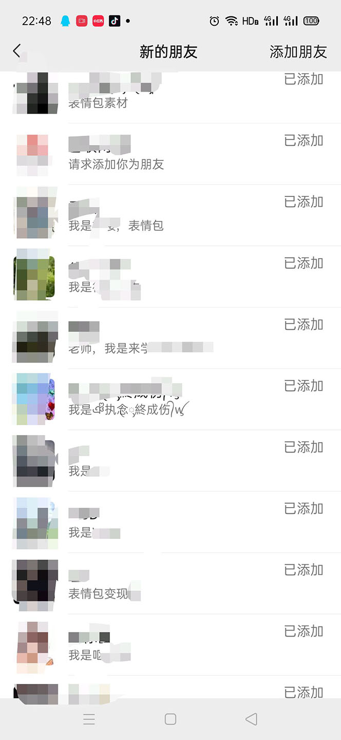 图片[7]-（5498期）黑科技纯原创可爱猫咪图片，全网精准引流，实操5个VX号被加频繁-副业库