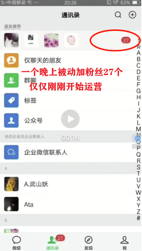 图片[2]-（5590期）2023最新日引百粉神器，小白一部手机无脑照抄也能日入过百-副业库