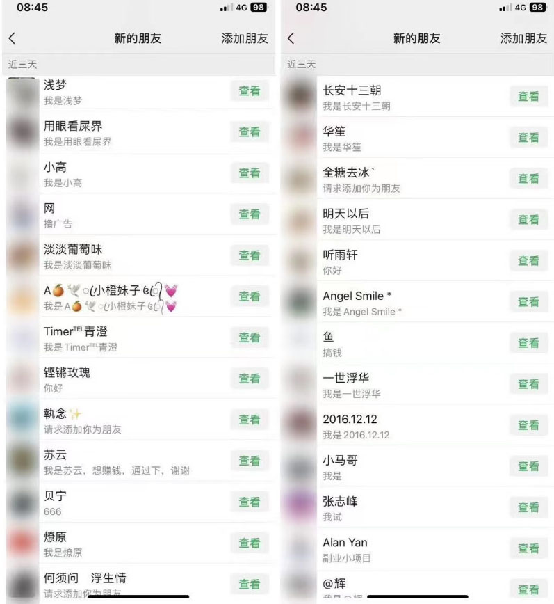 图片[3]-（5590期）2023最新日引百粉神器，小白一部手机无脑照抄也能日入过百-副业库