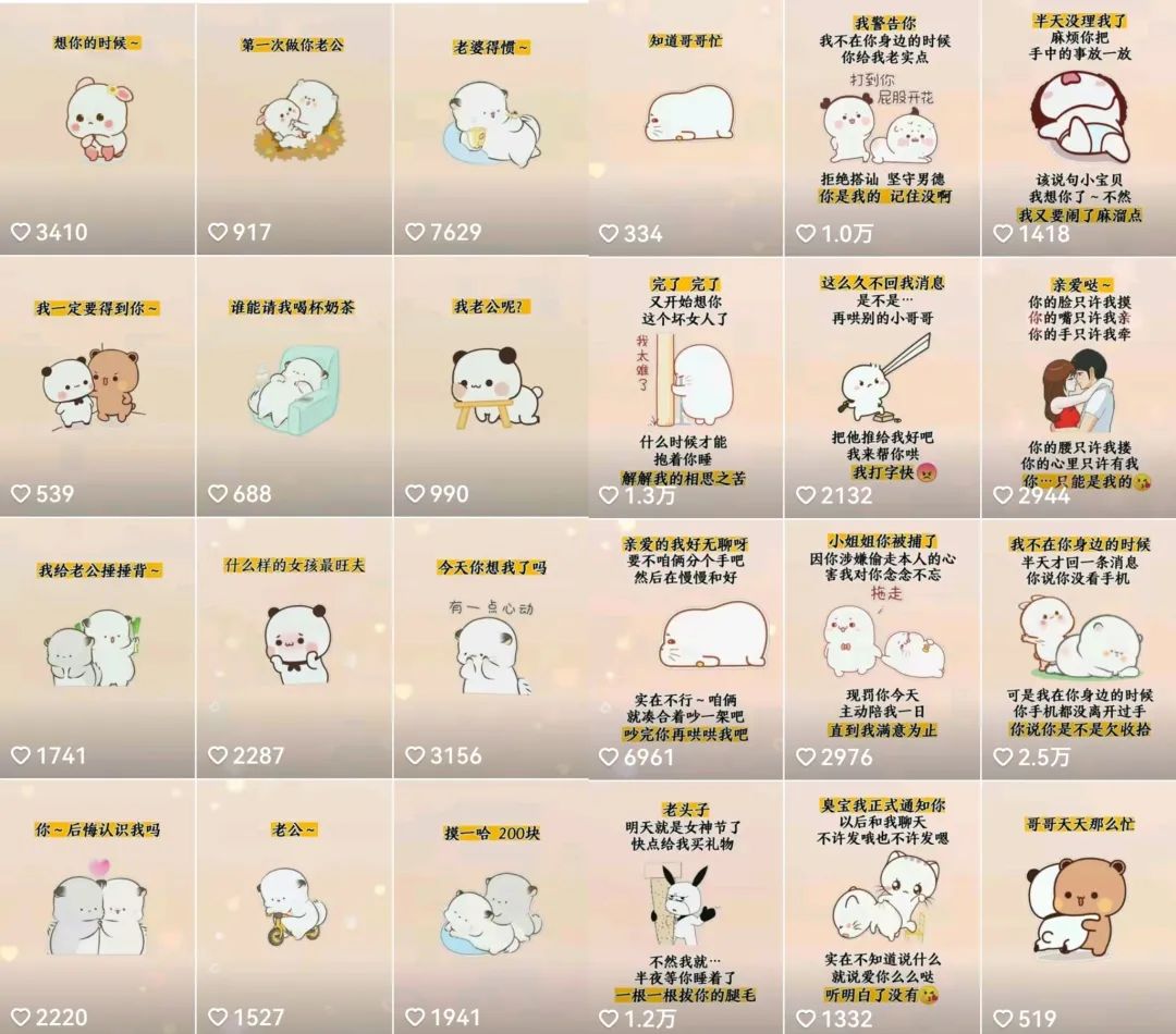 图片[2]-（5574期）抖音表情包小程序变现项目，一条龙玩法详细大解析，视频版学习！-副业库