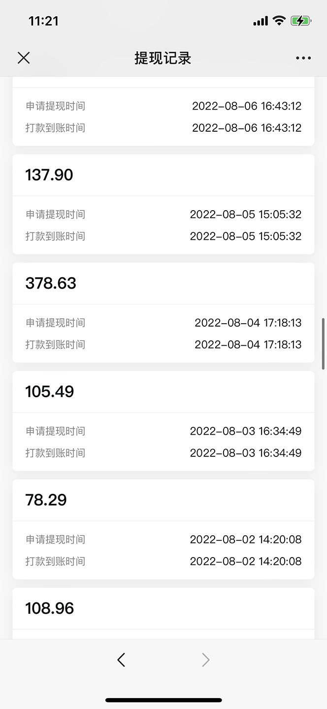 图片[6]-（5591期）抖音情感图文壁纸变现，纯原创玩法，爆单最高日收益破万，精品稳定低保项目-副业库