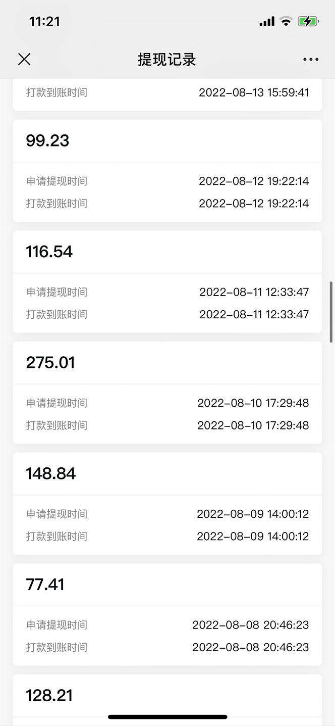 图片[7]-（5591期）抖音情感图文壁纸变现，纯原创玩法，爆单最高日收益破万，精品稳定低保项目-副业库