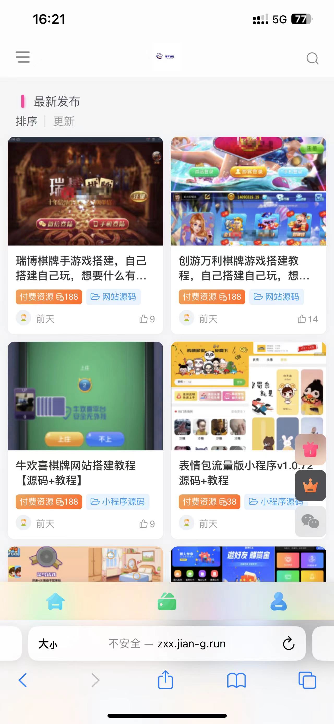 图片[3]-（5603期）外面收费500多开心版zibll子比主题v6.4.1 WordPress主题（教程+源码）-副业库