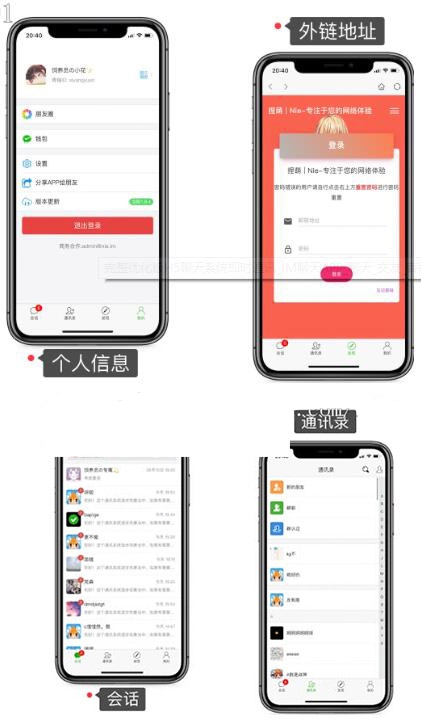 图片[2]-（5621期）小游戏掘金全自动养机项目，日入50～100，吊打外边工作室教程【软件+教程】-副业库