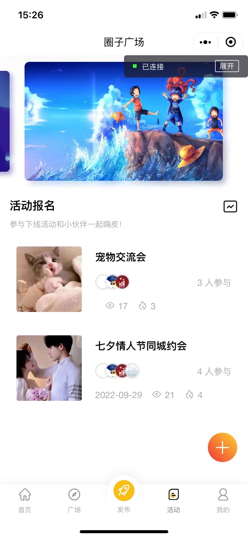 图片[4]-（5718期）最新微信社区小程序+APP+后台，附带超详细完整搭建教程【源码+教程】-副业库