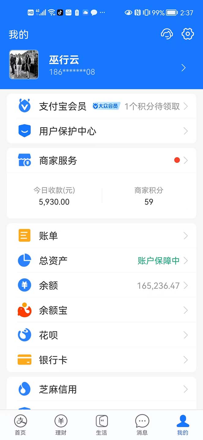 图片[6]-（5765期）我靠割韭菜 赚了一百万-副业库