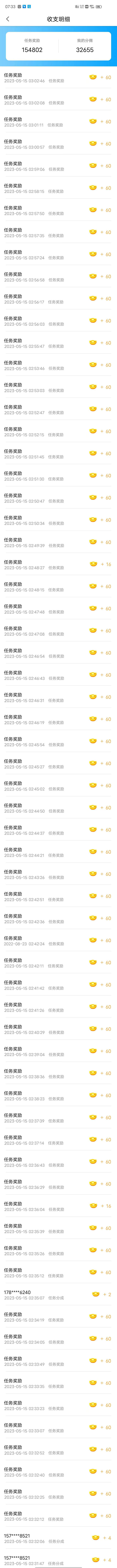 图片[3]-（5849期）最新赚起来全自动挂机点赞项目，一天最少30+【脚本+详细操作教程】-副业库