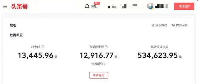 图片[4]-（5911期）AI智能变现实操训练营：普通人利用AI赚钱 月收益数万元（全套课程+文档）-副业库