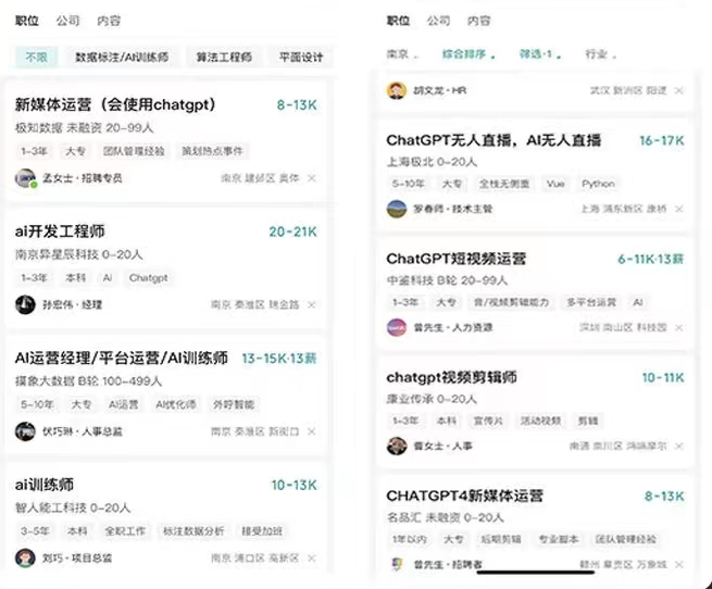 图片[5]-（5911期）AI智能变现实操训练营：普通人利用AI赚钱 月收益数万元（全套课程+文档）-副业库